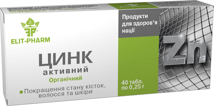 цинк акт.jpg