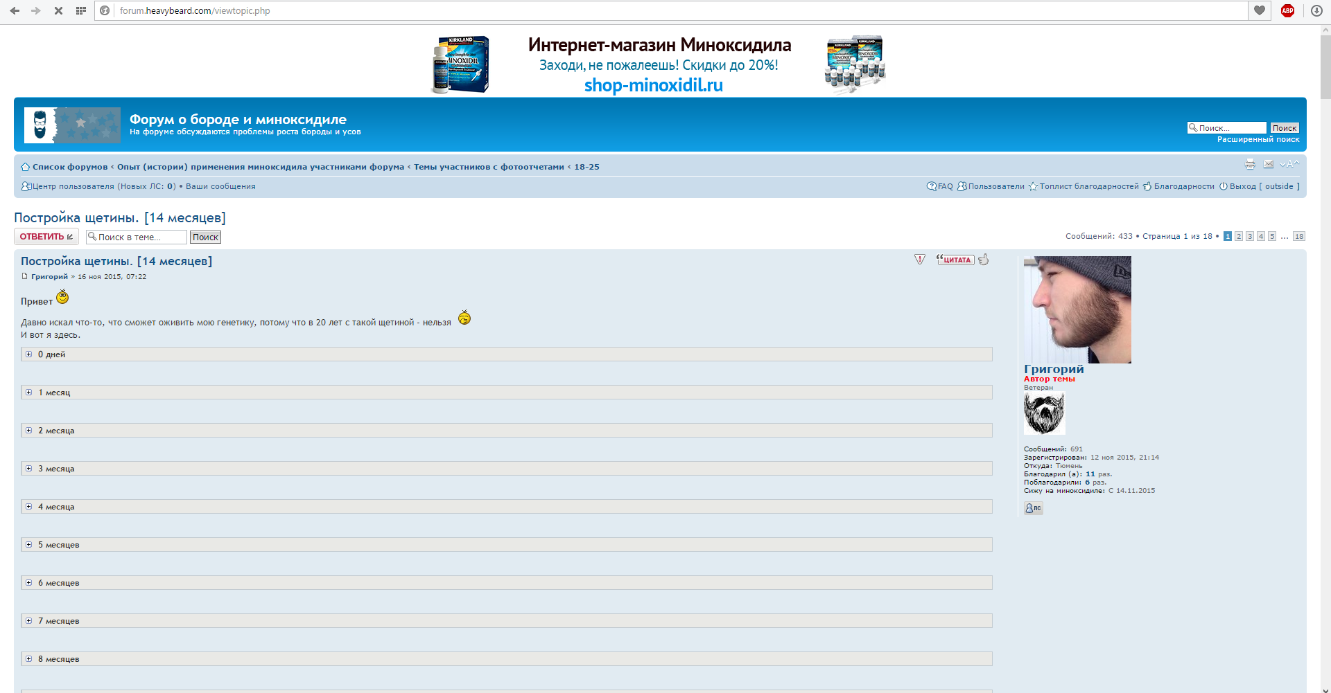 Снимок экрана (21).png